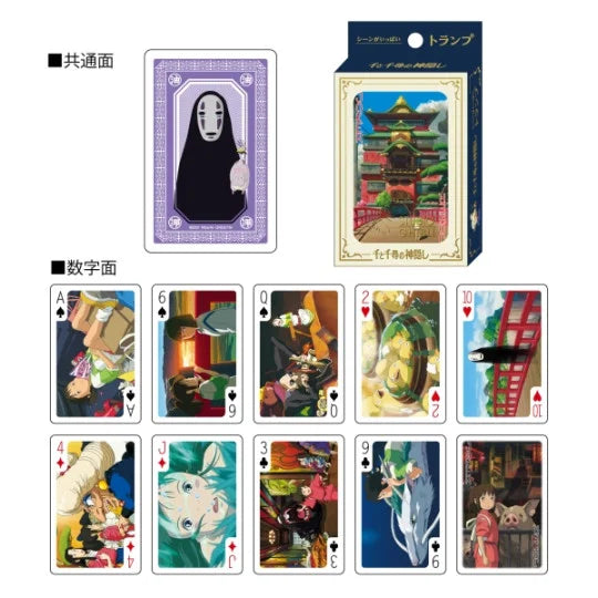 Studio Ghibli Playing Cards – Spirited Away