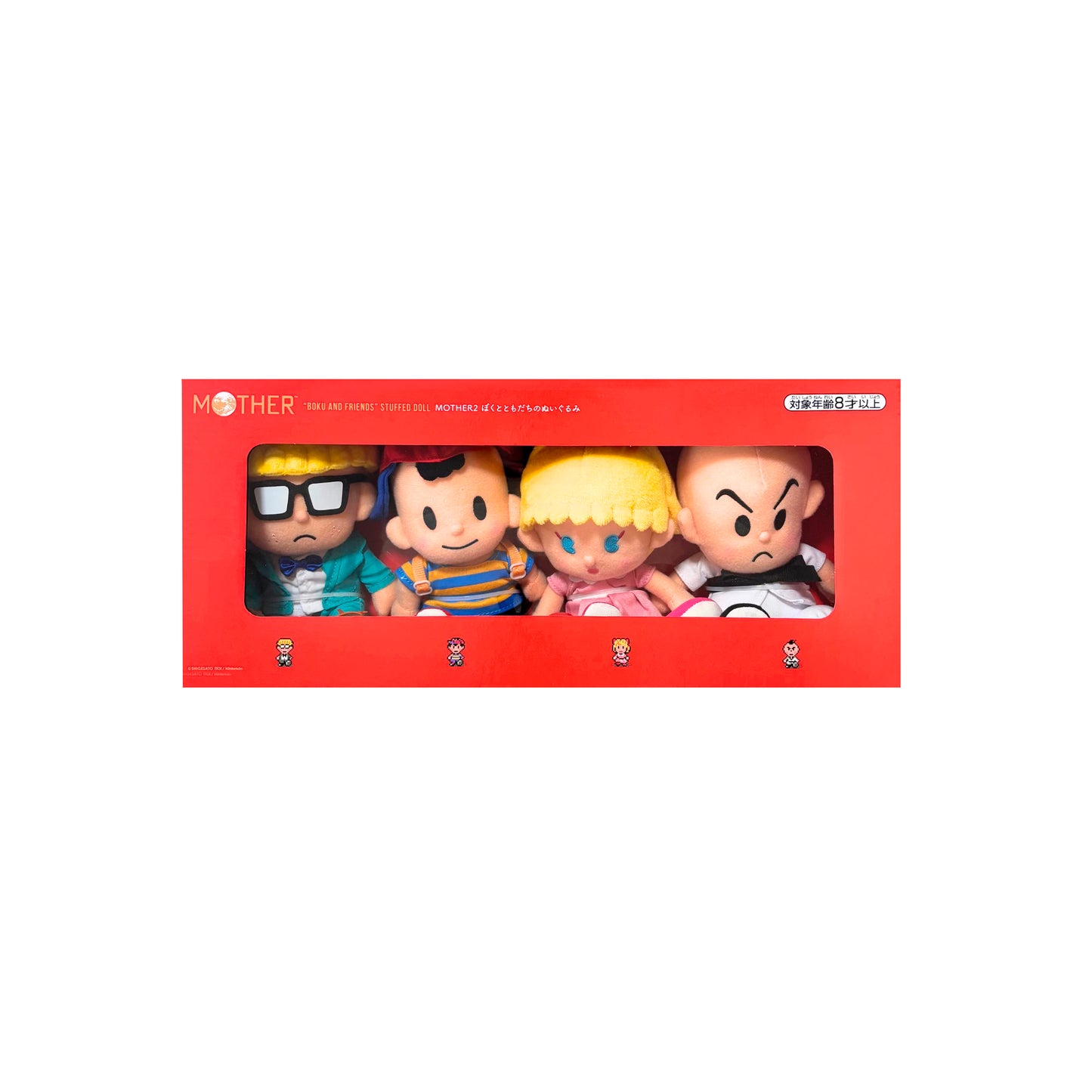 MOTHER2 Ness Paula Jeff Poo Boku And My Friends Stuffed Doll 4 Plush