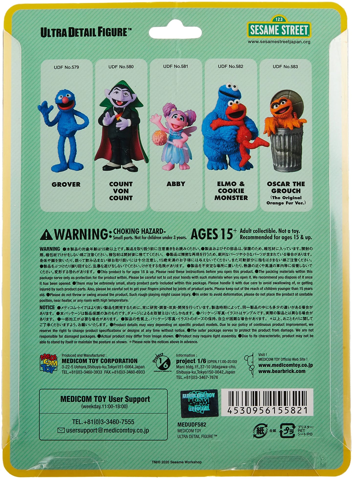 Udf Sesame Street Series 2 Elmo & Cookie Monster Medicom