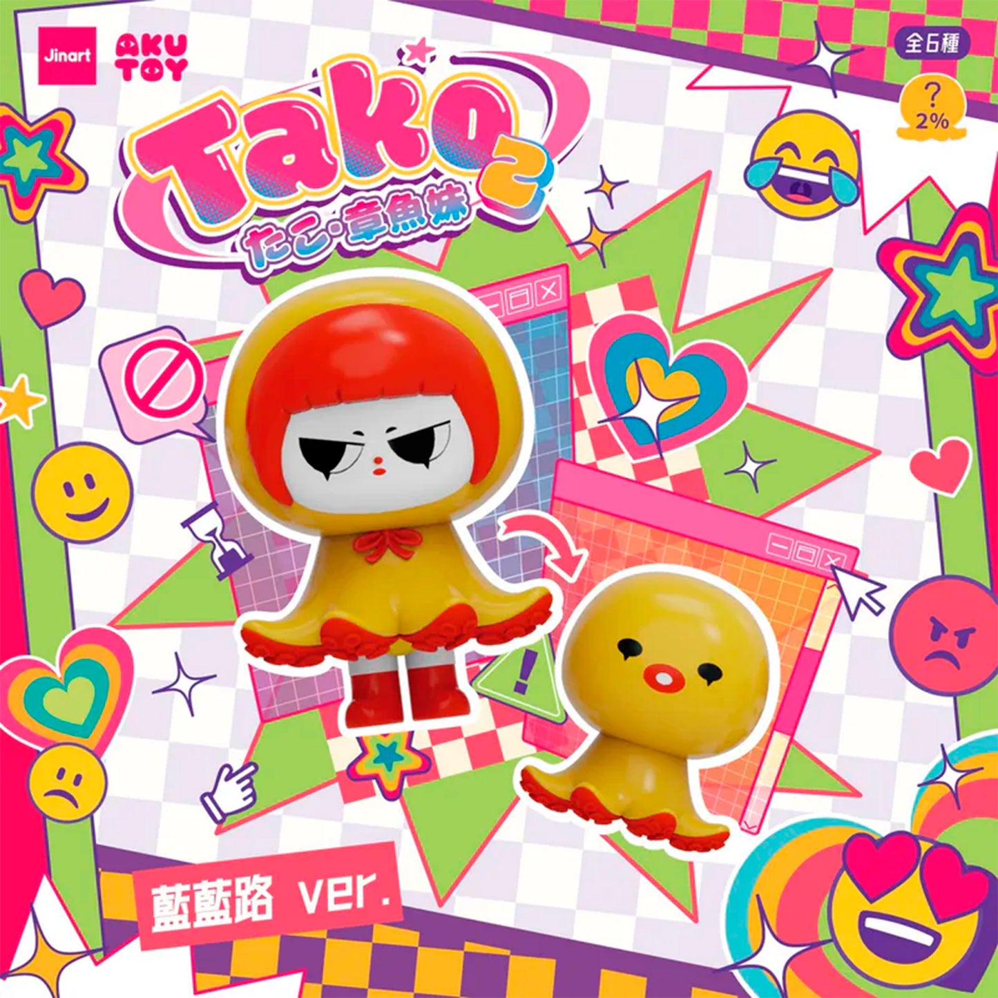 Jinart Aku Toy – Tako Girl Vol. 2 Blind Box