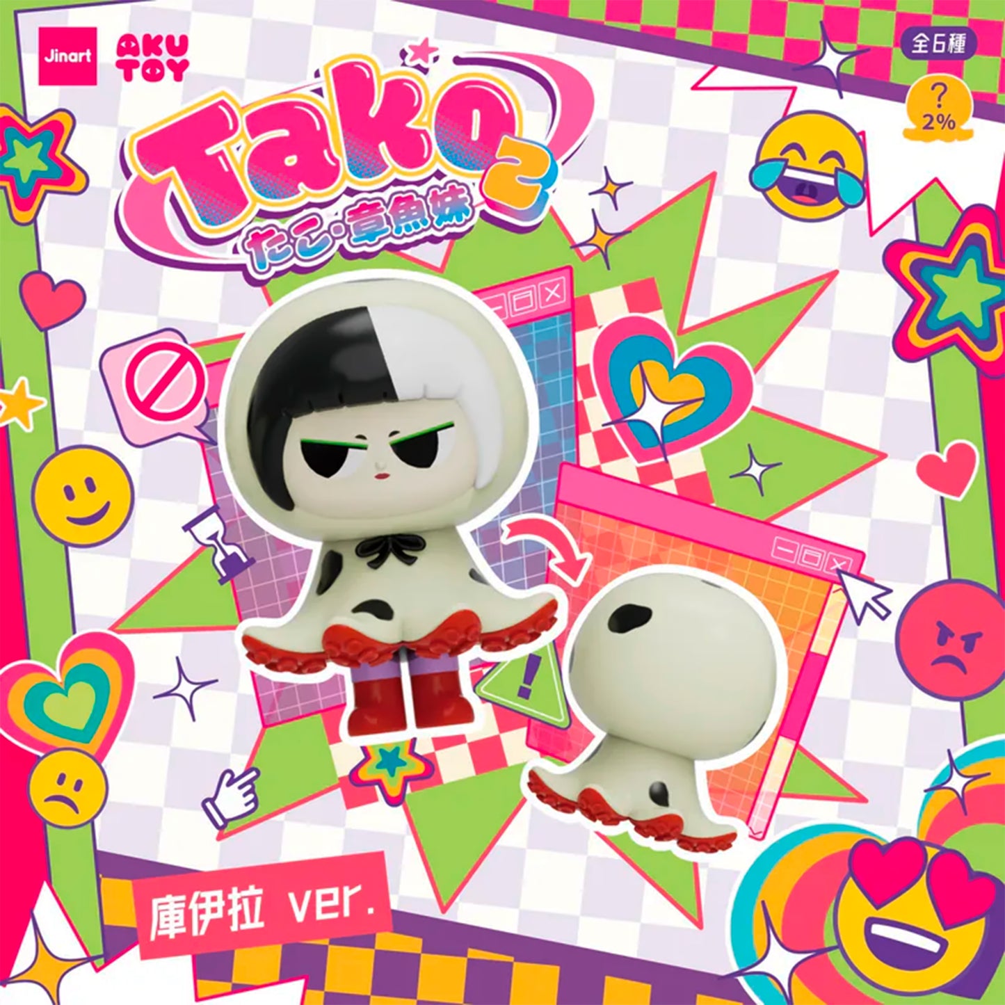 Jinart Aku Toy – Tako Girl Vol. 2 Blind Box