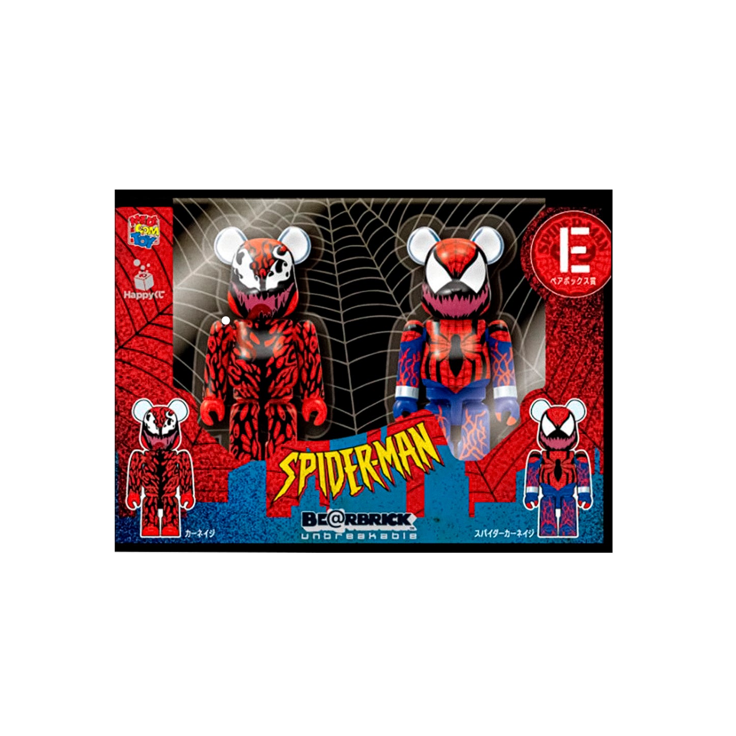 Be@rbrick Happy Kuji Spider-Man: Carnage & Spider-Carnage 2 Pack (Prize E) Medicom