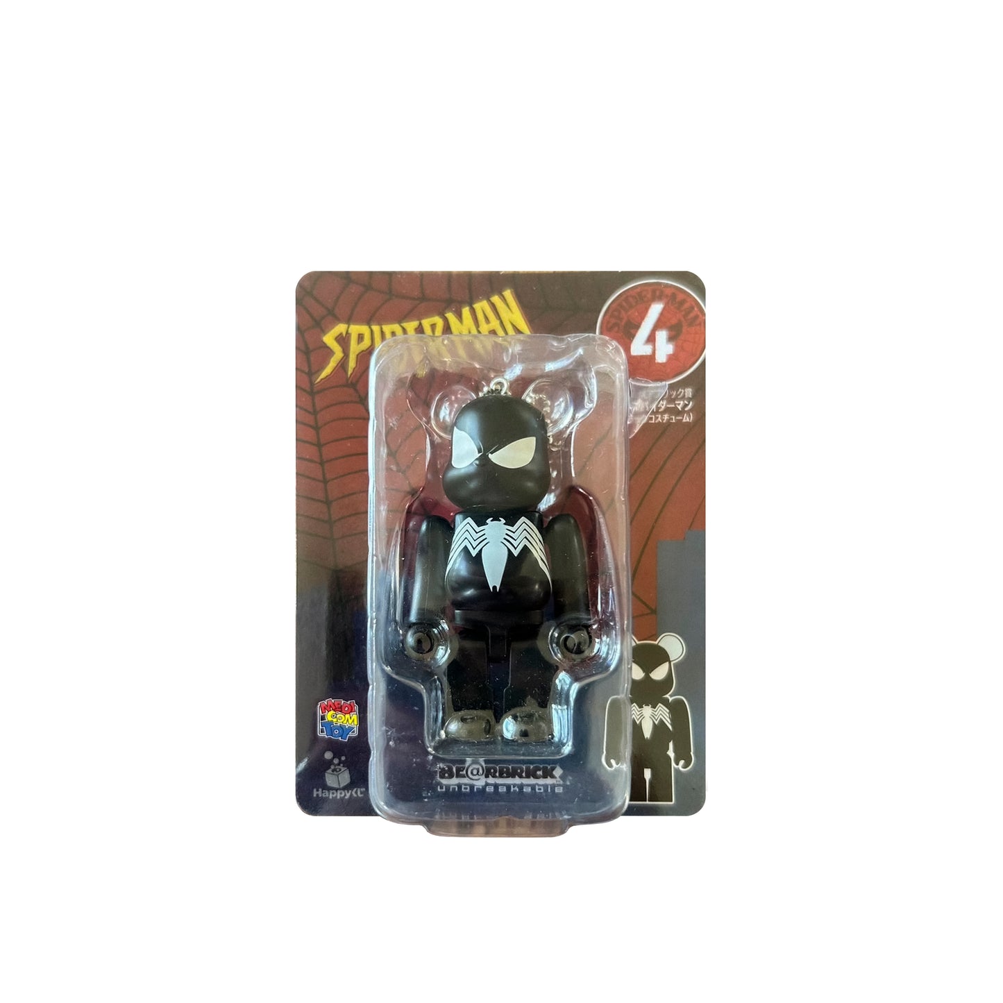 Be@rbrick x Marvel Spider-Man Black Medicom