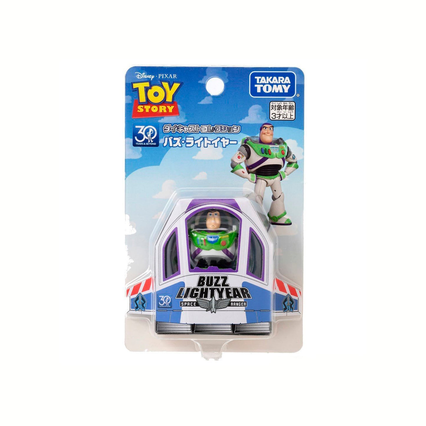 Toy Story 30th Anniversary Collection Figures – Takara TOMY Japan Exclusive