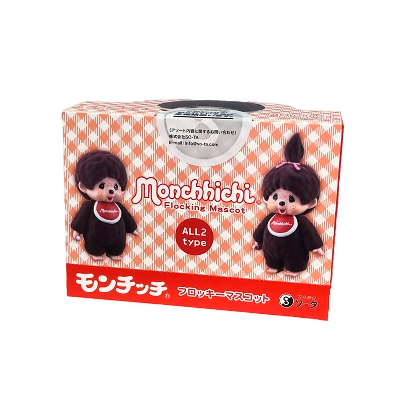 Monchhichi Flocking Mascot Red