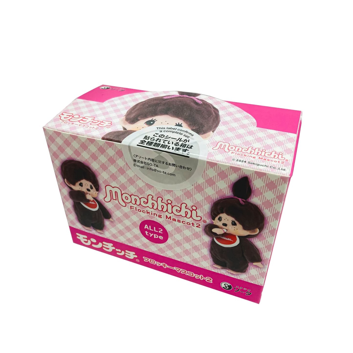 Monchhichi Flocking Mascot Pink
