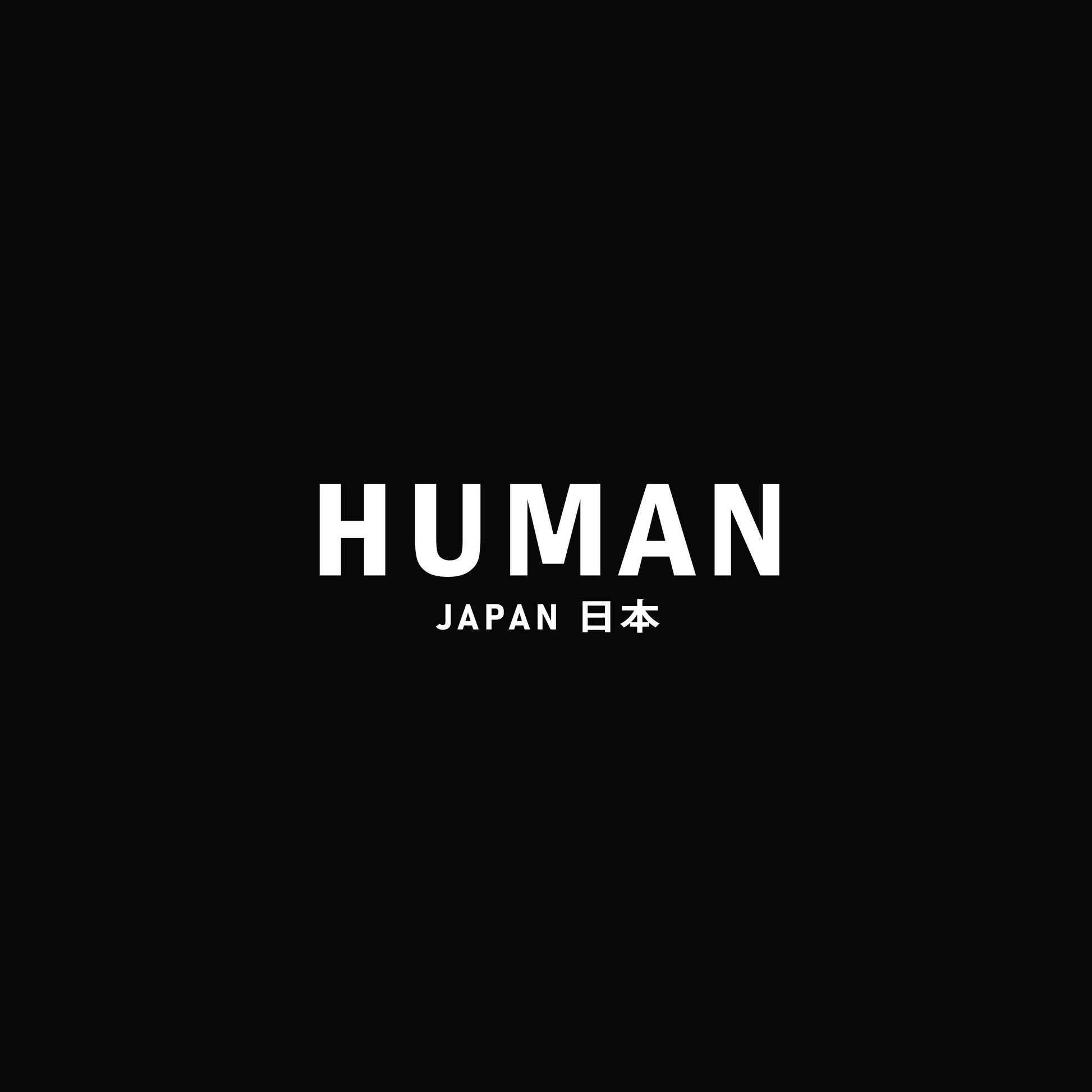 Human Experience