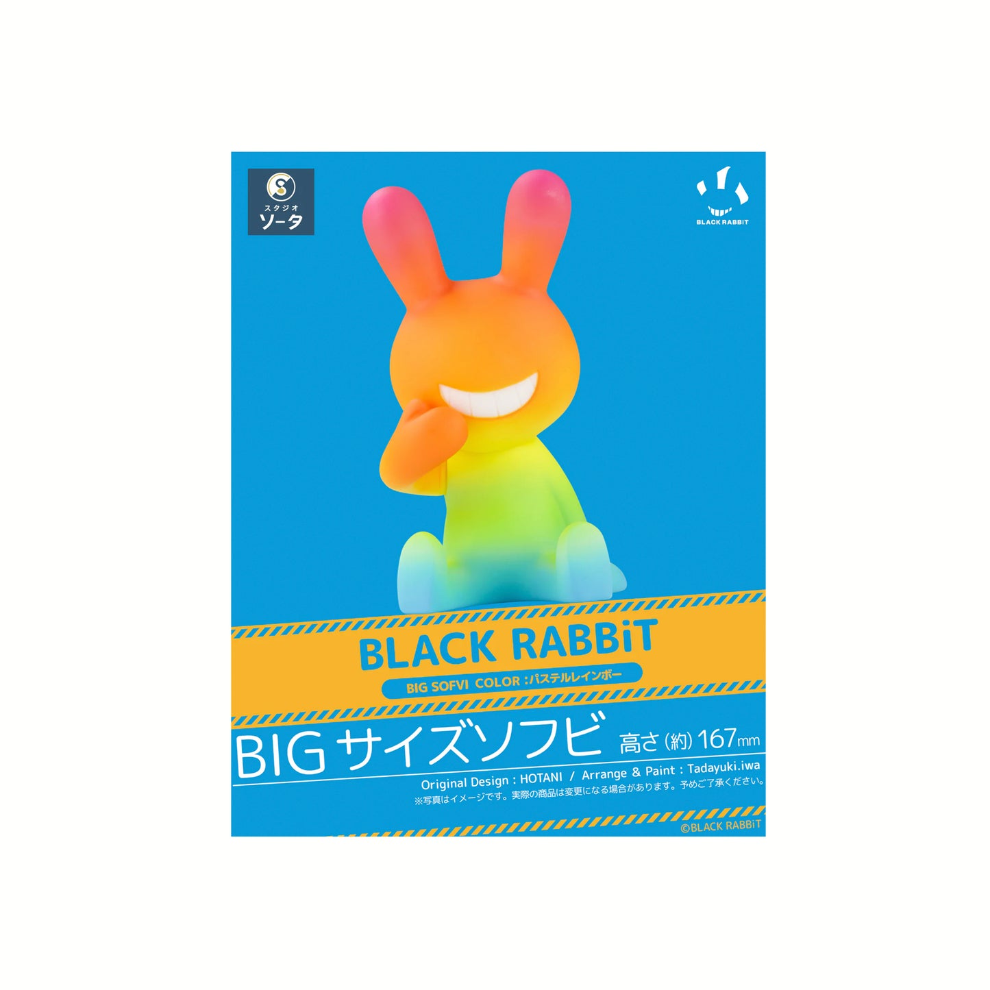 BLACK RABBiT 185% BIG SOFVI – Pastel Rainbow Color