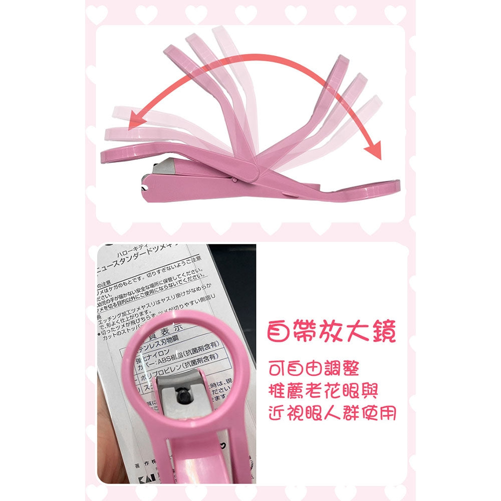 Hello Kitty Nail Clipper with Magnifier