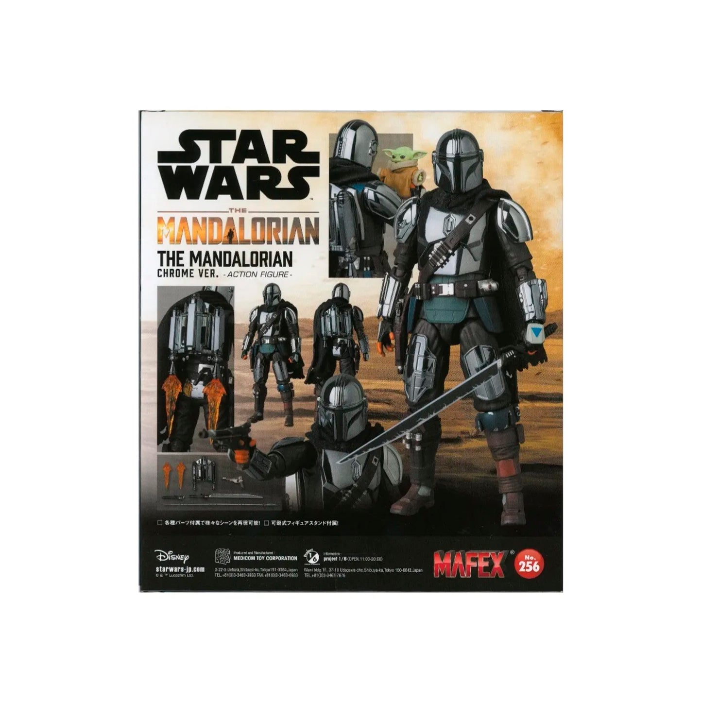 Star Wars The Mandalorian Chrome Ver. Action Figure Medicom