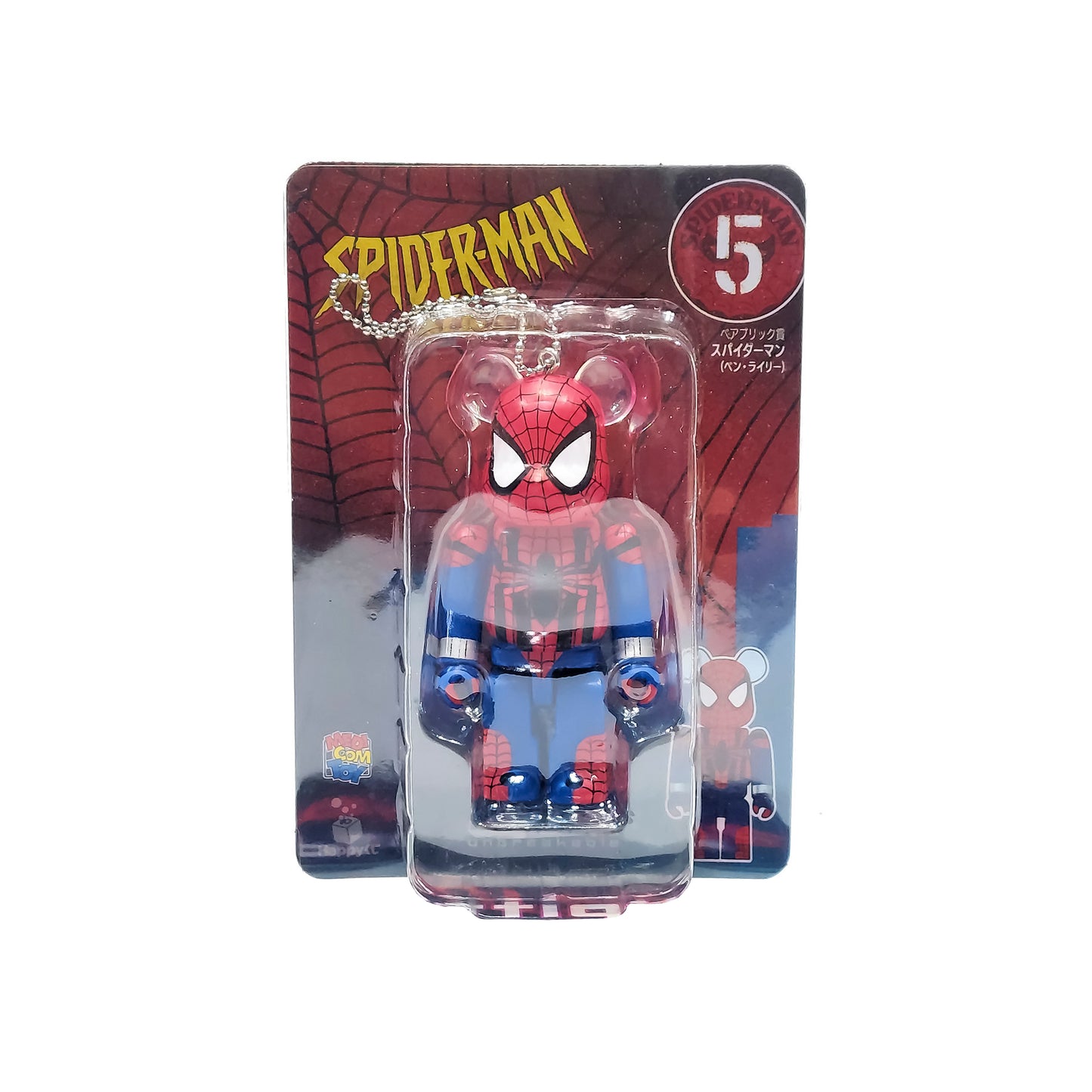 Be@rbrick x Marvel Spider-Man Ben Reilly Medicom