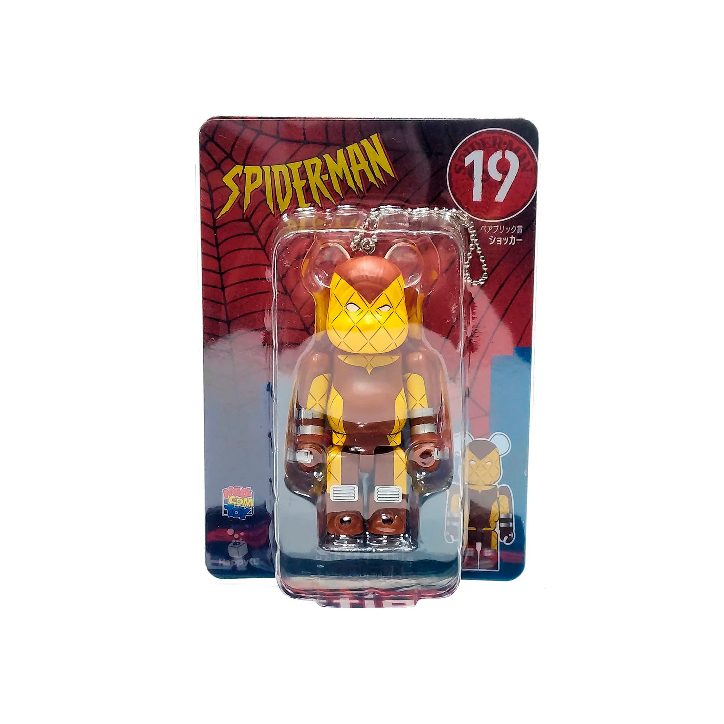 Be@rbrick x Marvel Spider-Man Shocker Medicom