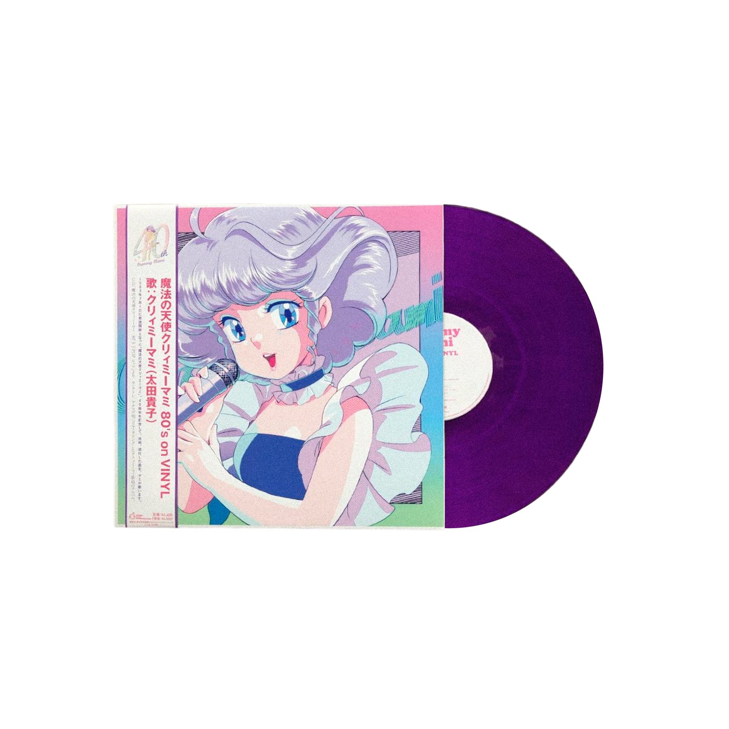 Japanese Vinyl Collection
