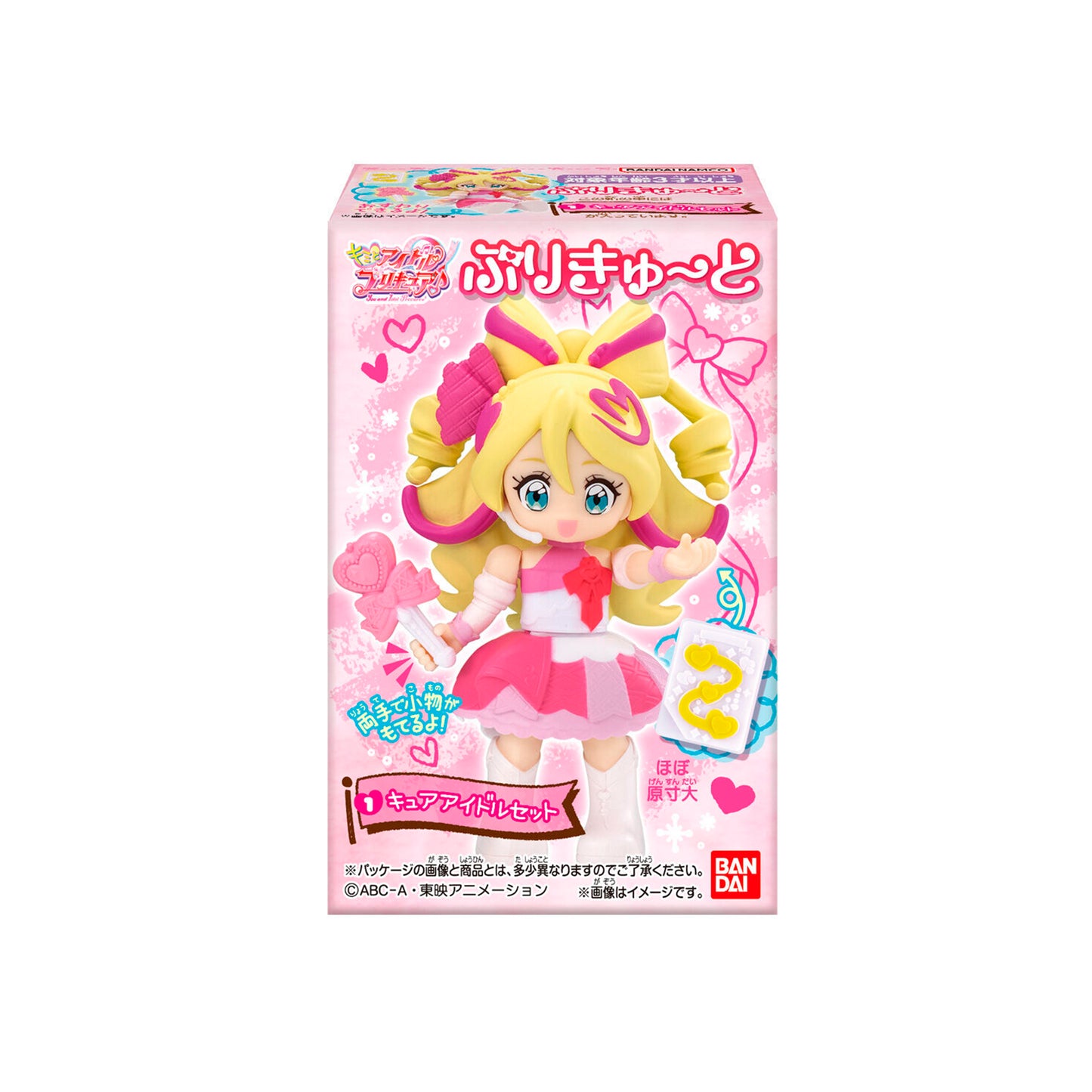 BANDAI You and Idol Pretty Cure Figures