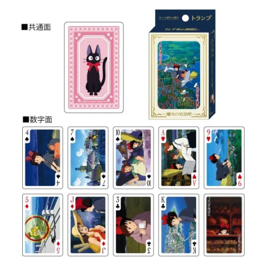 Studio Ghibli Playing Cards – Kiki’s Delivery Service