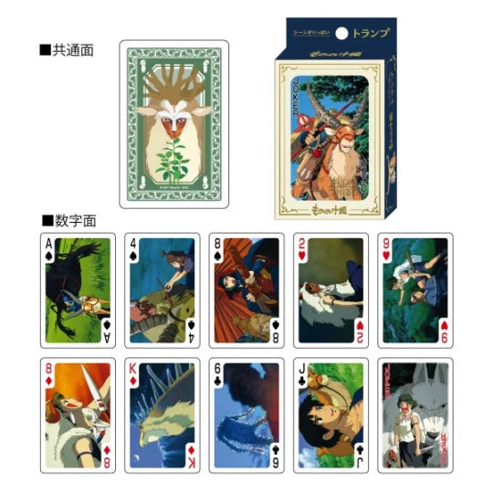 Studio Ghibli Playing Cards – Princess Mononoke