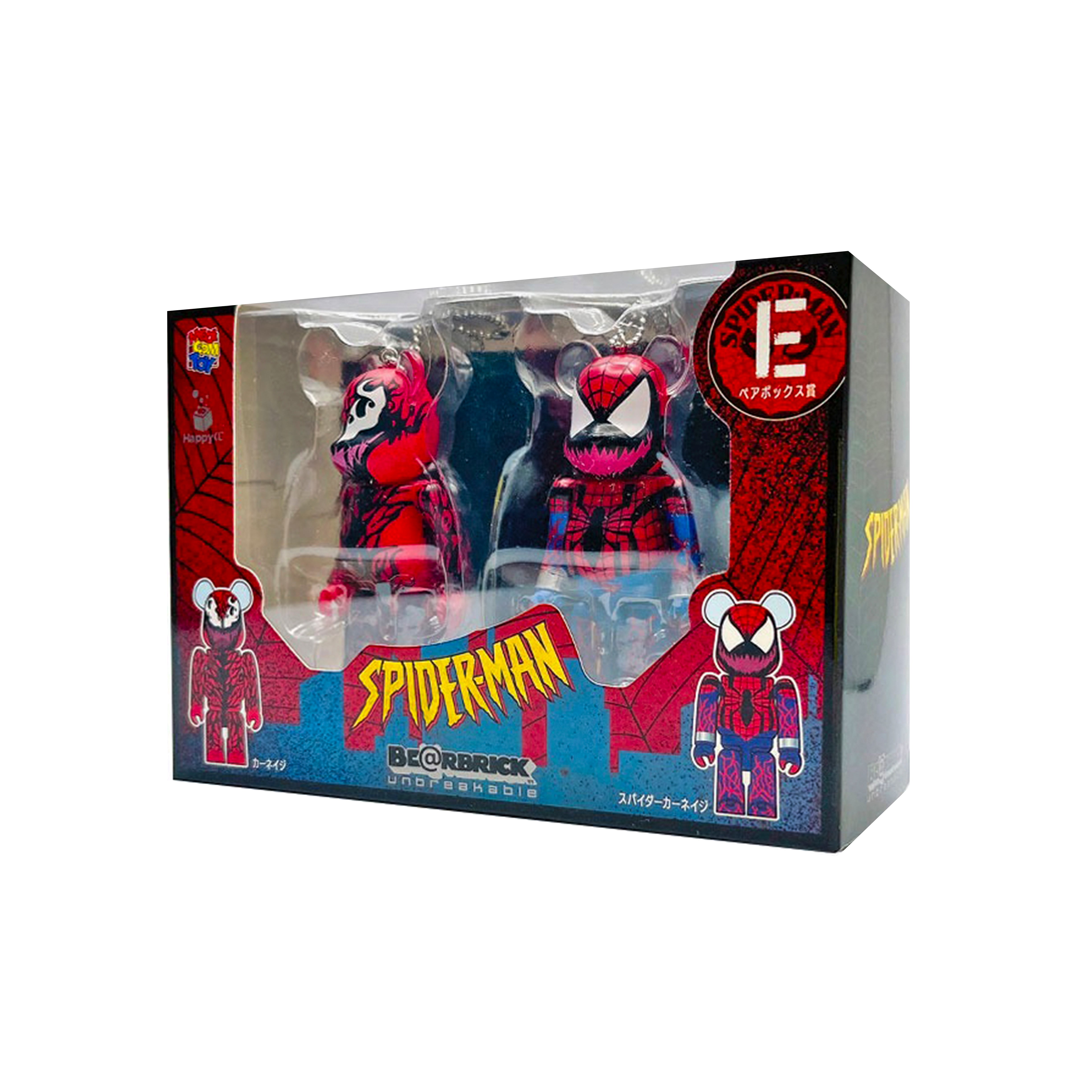 Be@rbrick Happy Kuji Spider-Man: Carnage & Spider-Carnage 2 Pack