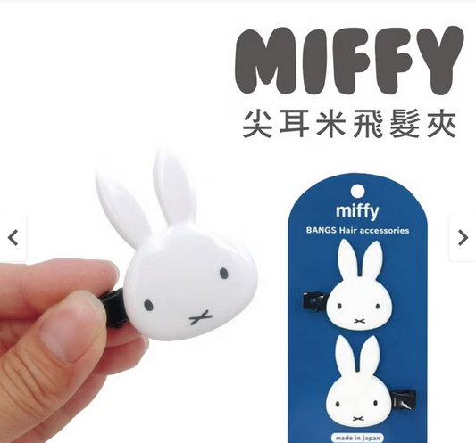 Miffy Bangs Hair Accesories Made in Japan