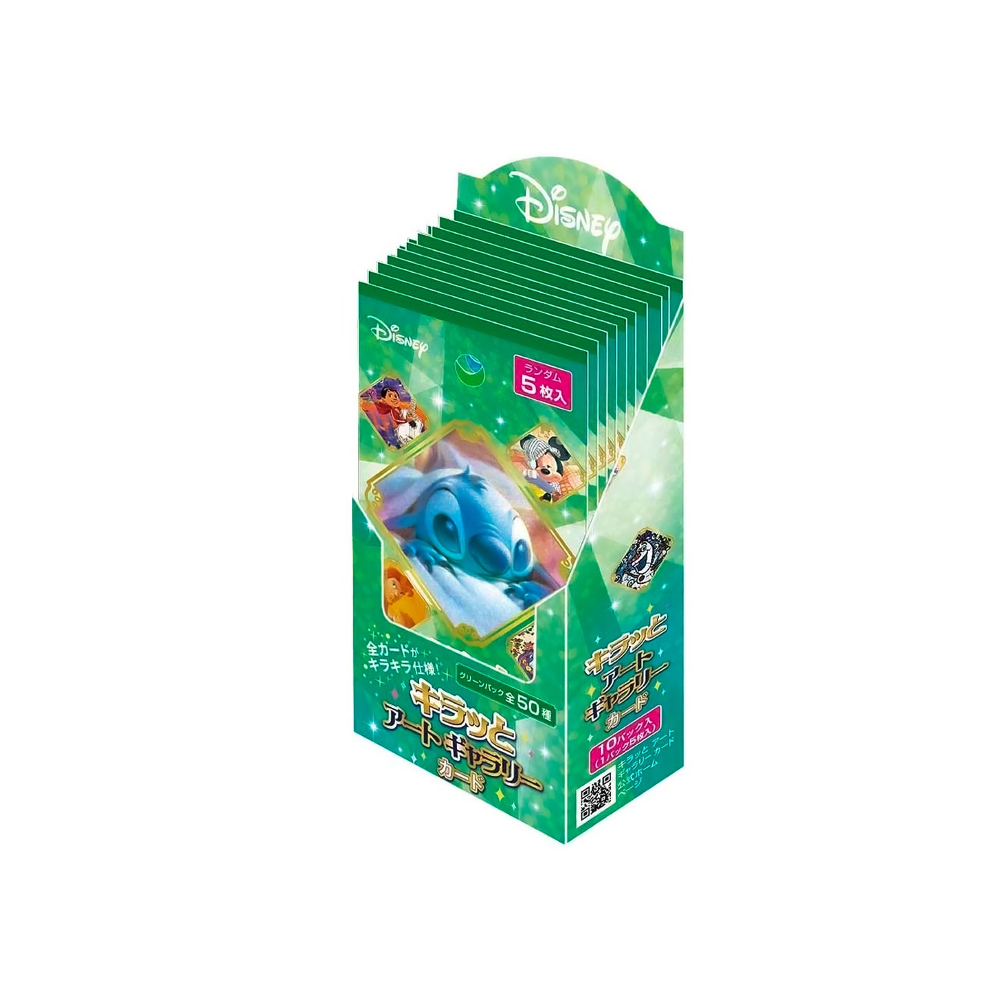 Disney "Kiratto Art Gallery Card"