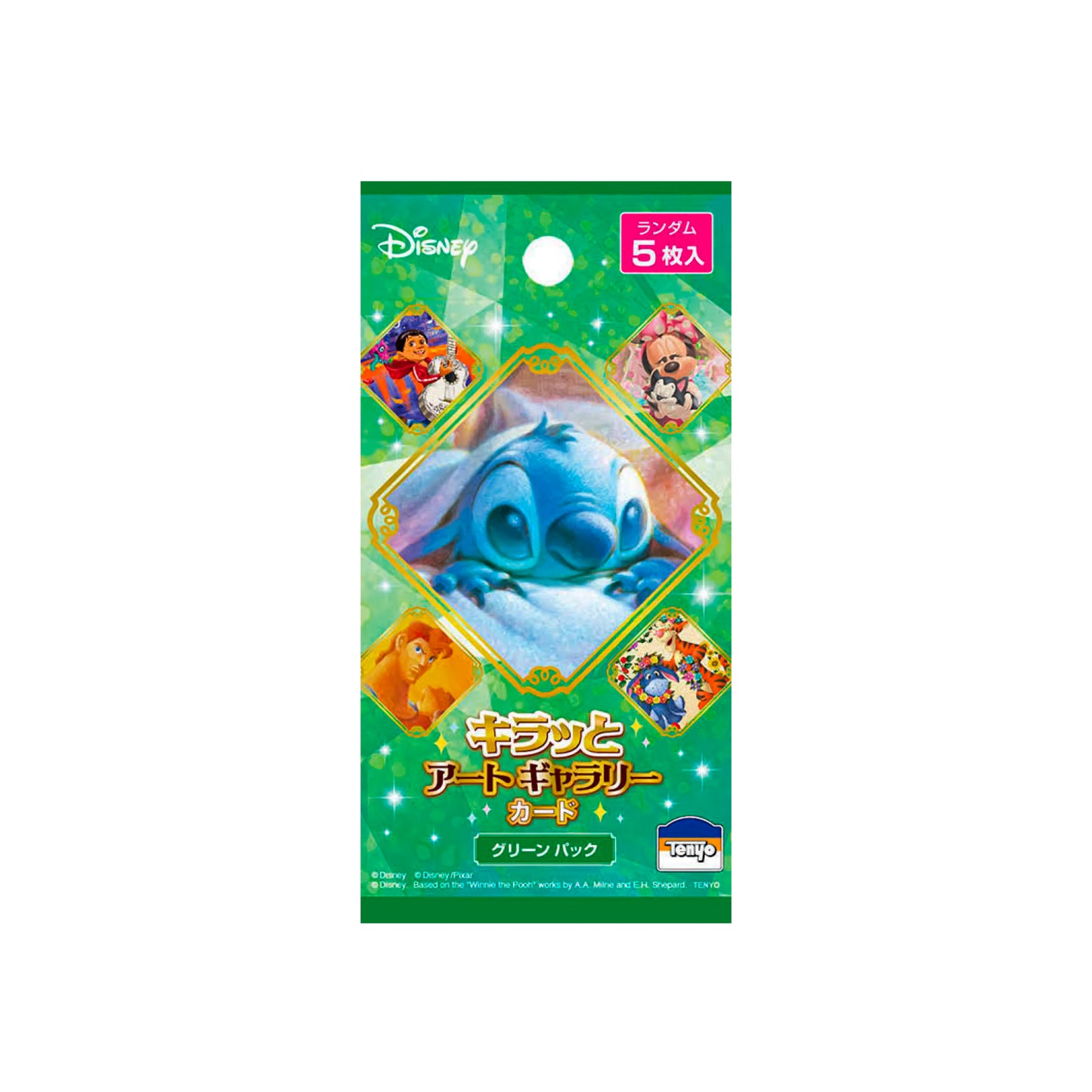 Disney "Kiratto Art Gallery Card"