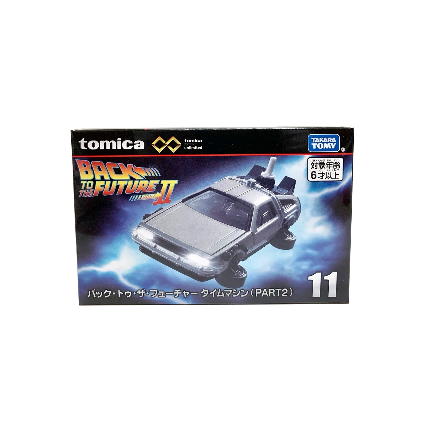 Back To The Future Takara Tomy