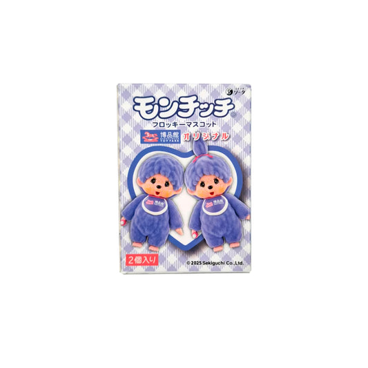 Monchhichi Flocky Mascot