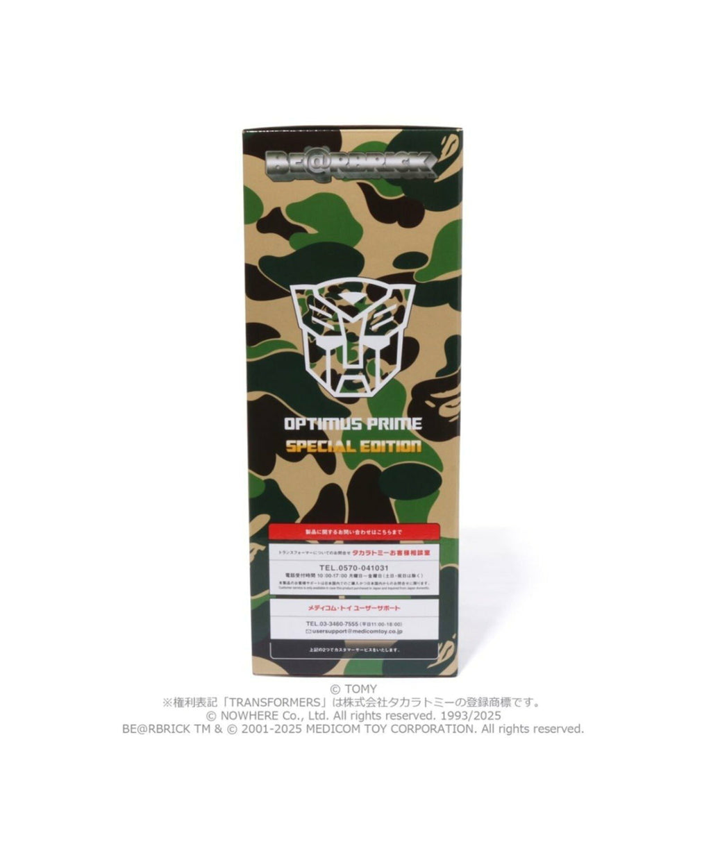 BAPE X TRANSFORMERS X BE@RBRICK - Baby Milo Convoy 400%