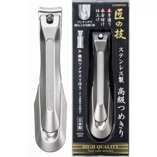 Green Bell – Premium Stainless Steel Nail Clipper