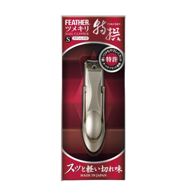 Feather Tokusen – Stainless Steel Nail Clipper (S)