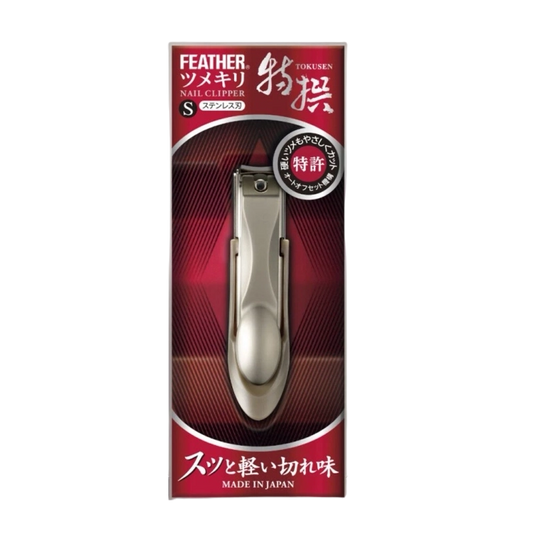 Feather Tokusen – Stainless Steel Nail Clipper (S)