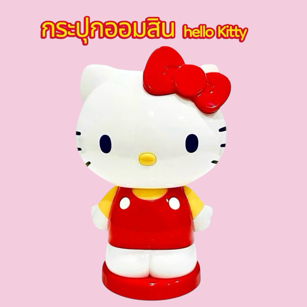 Hello Kitty Piggy Bank